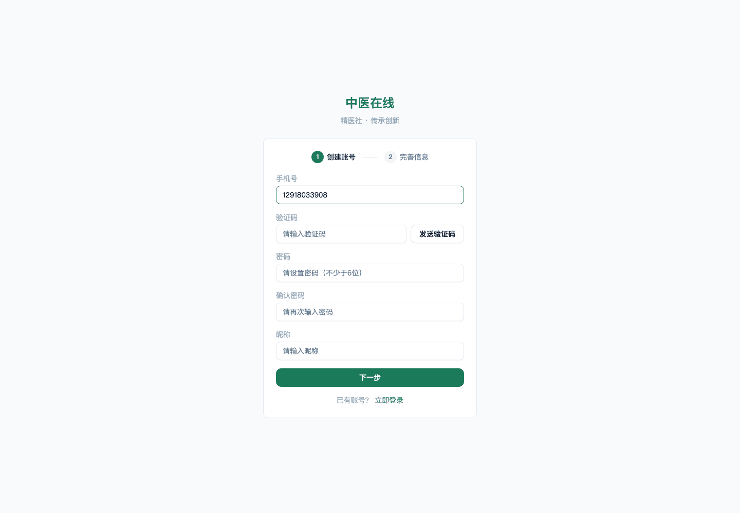 01-01-01-01-02 操作截图