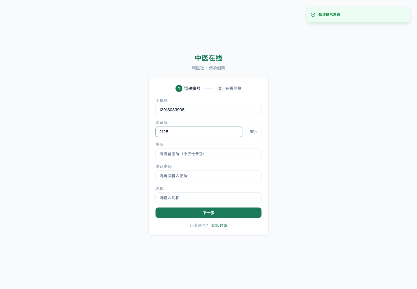 01-01-01-01-04 操作截图