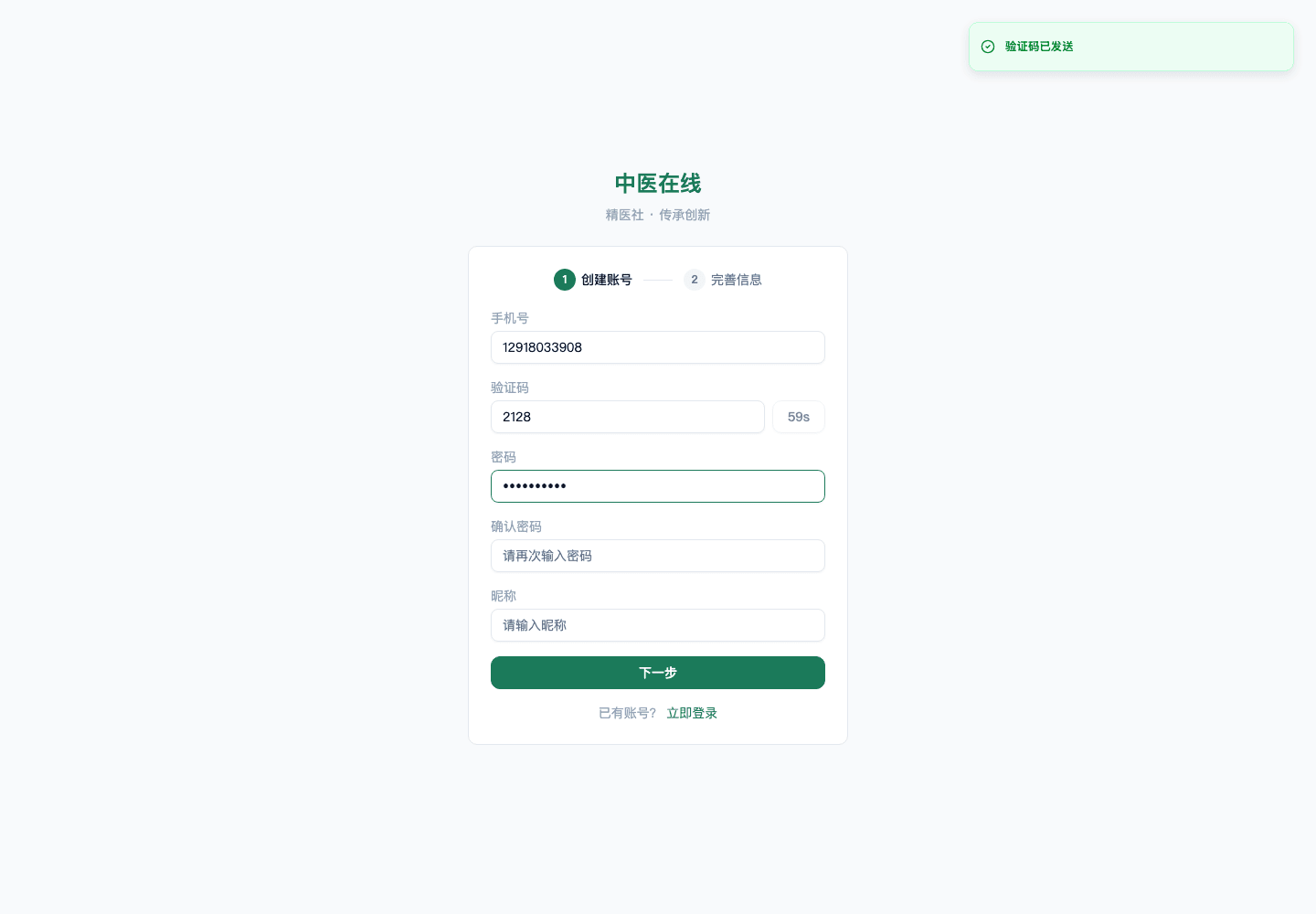 01-01-01-01-05 操作截图