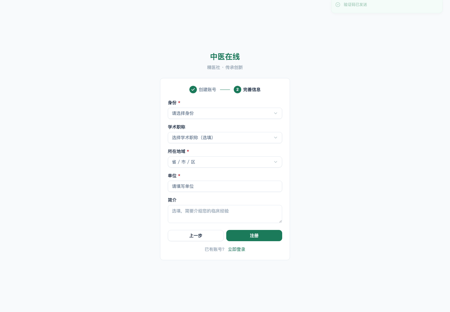 01-01-01-01-08 操作截图
