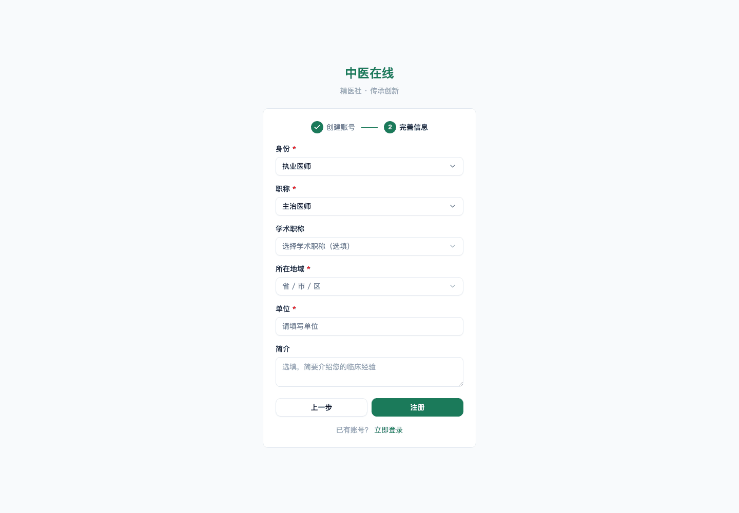 01-01-01-01-10 操作截图