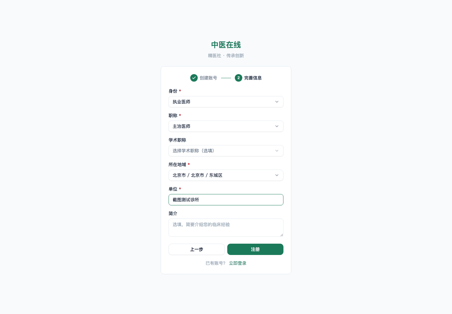 01-01-01-01-12 操作截图