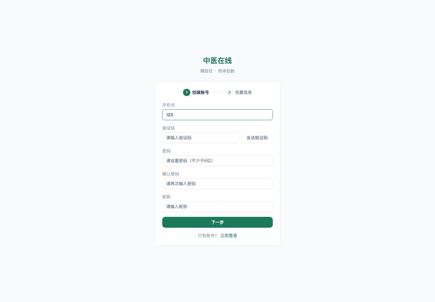 01-01-01-02-02 操作截图