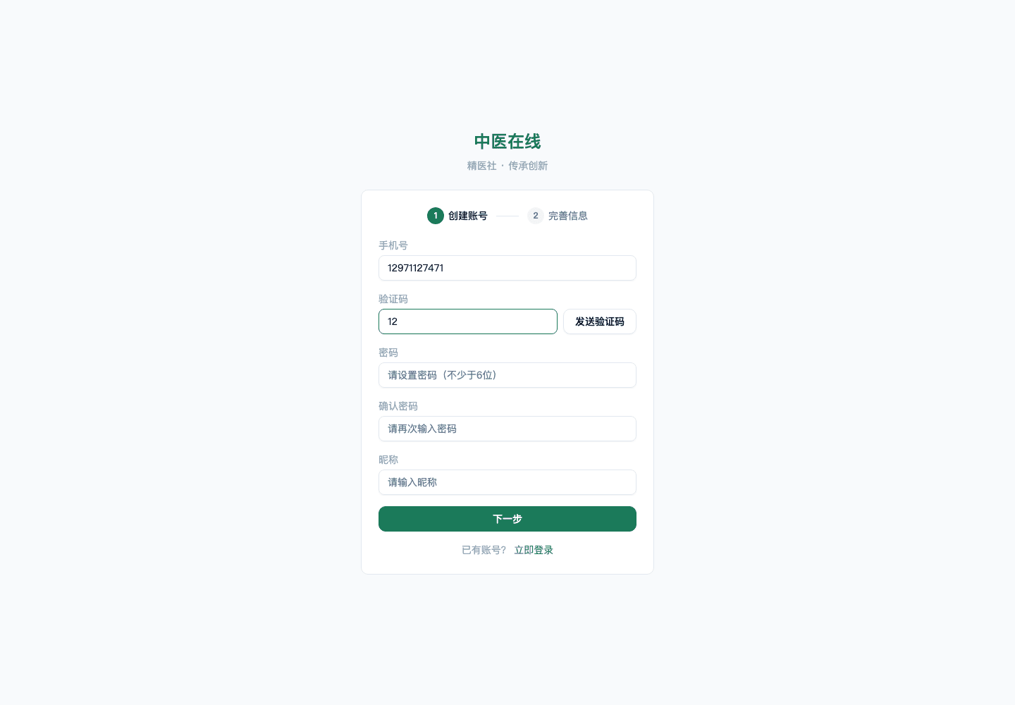 01-01-01-03-02 操作截图
