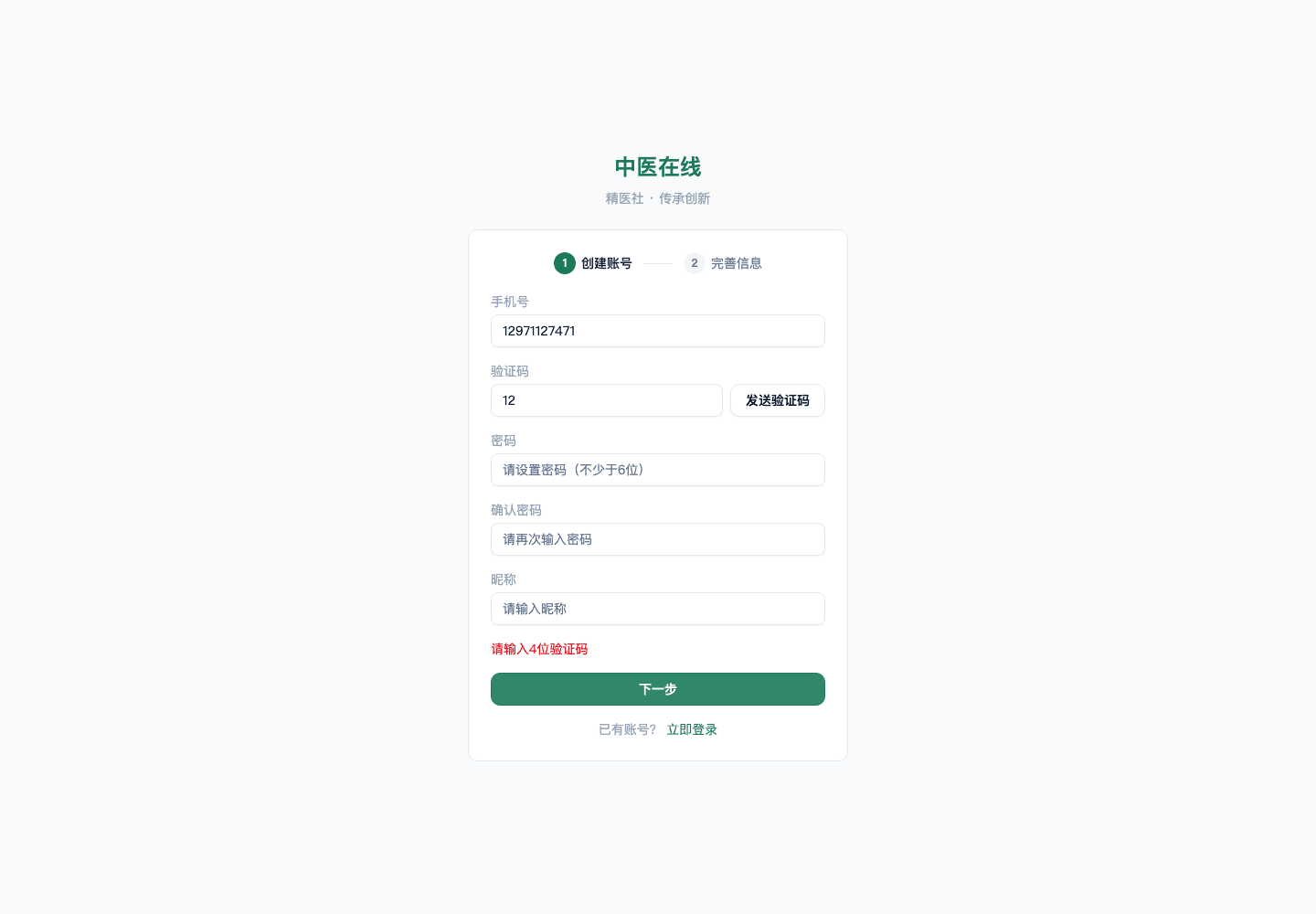 01-01-01-03-03 操作截图