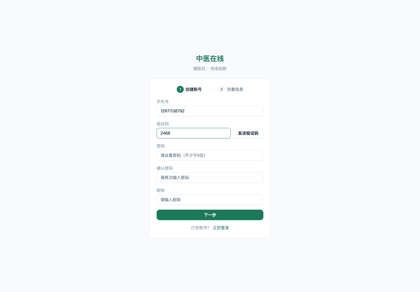 01-01-01-05-01 操作截图