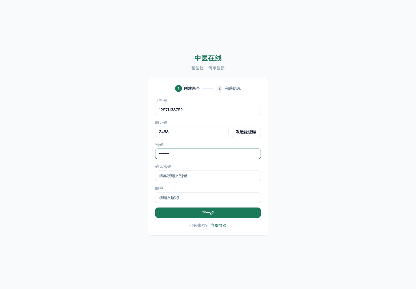 01-01-01-05-02 操作截图