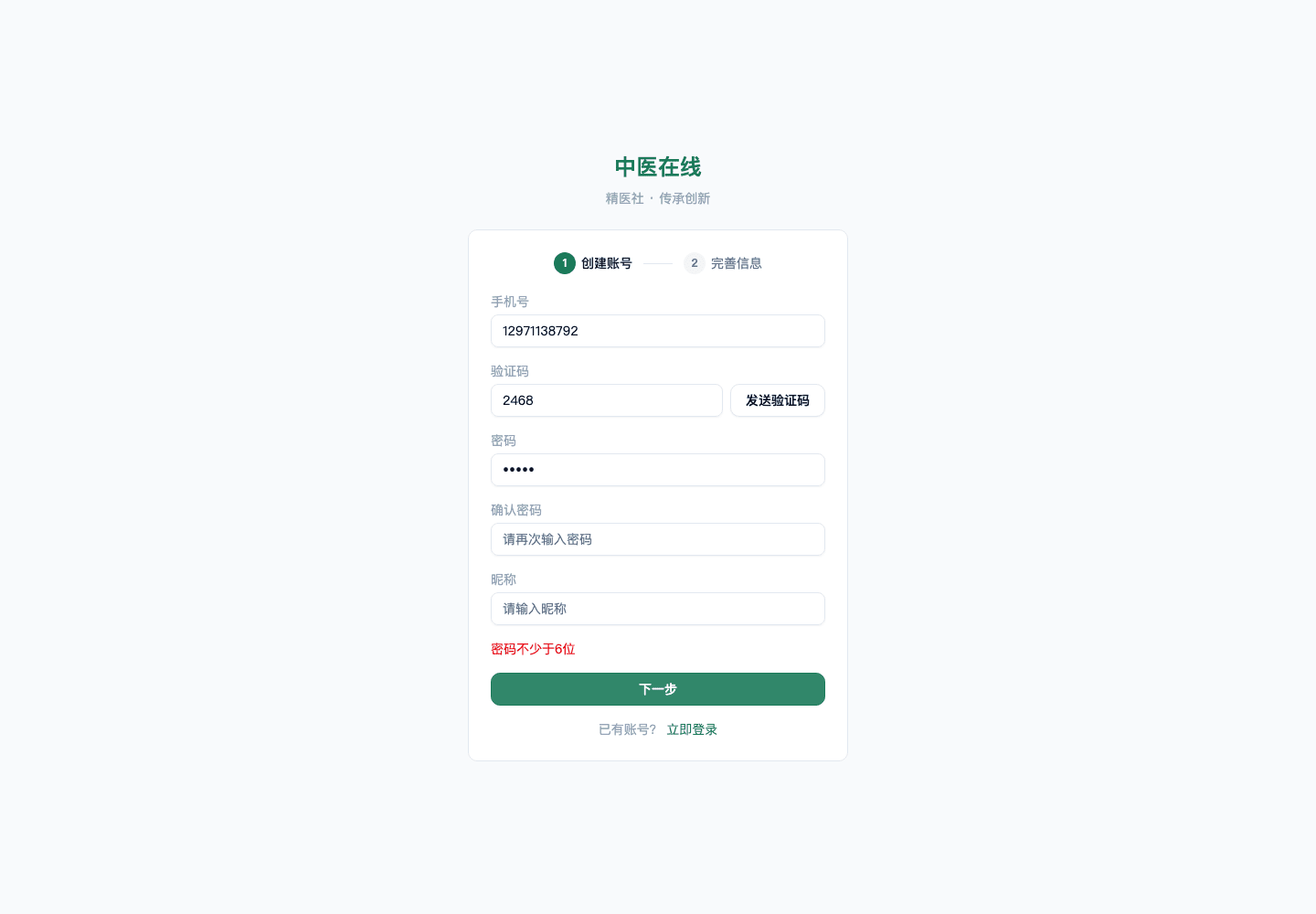01-01-01-05-03 操作截图