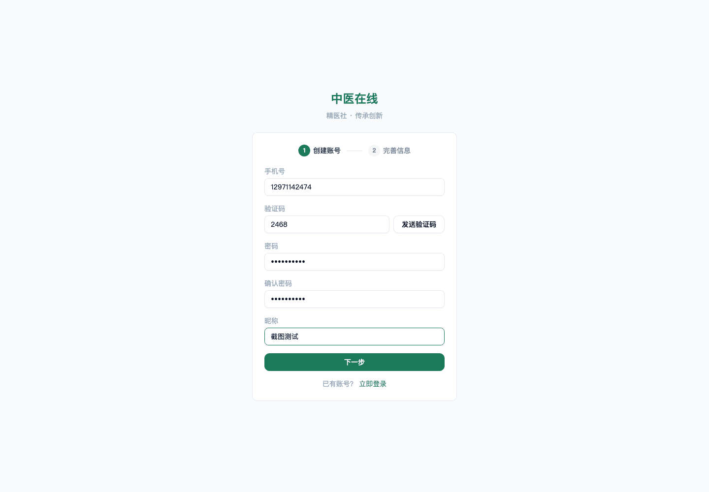 01-01-01-06-01 操作截图