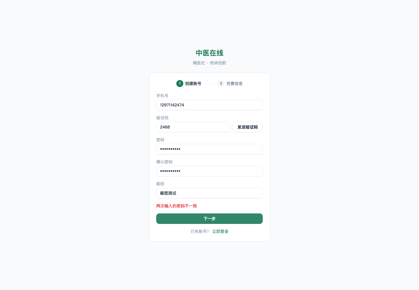 01-01-01-06-02 操作截图