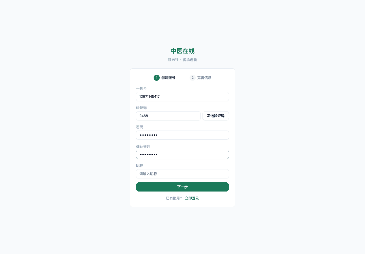 01-01-01-07-01 操作截图