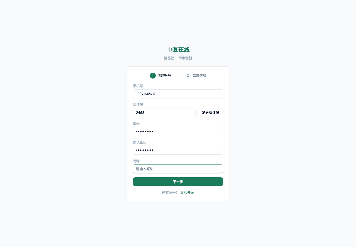 01-01-01-07-02 操作截图