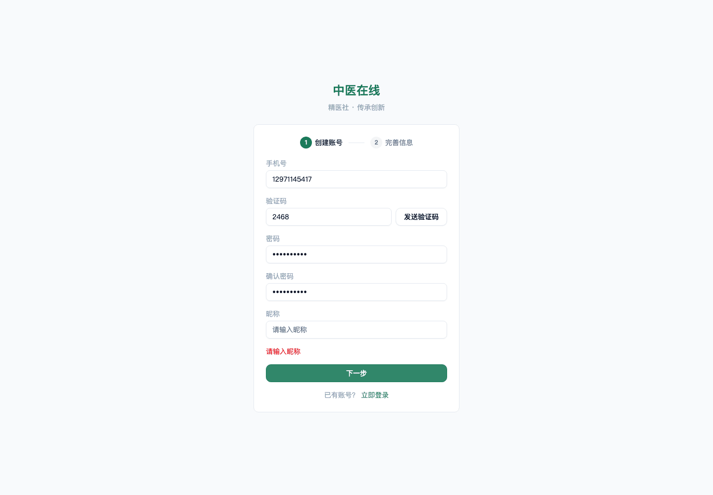 01-01-01-07-03 操作截图