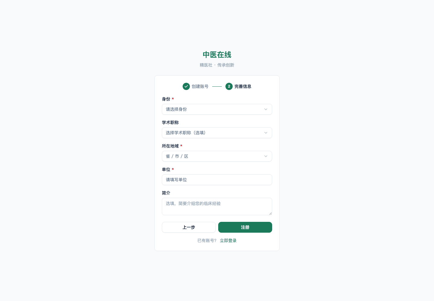 01-01-01-08-01 操作截图