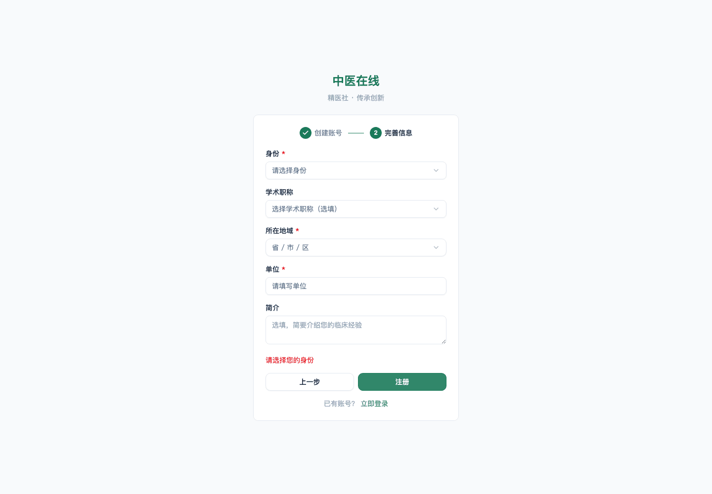 01-01-01-08-02 操作截图