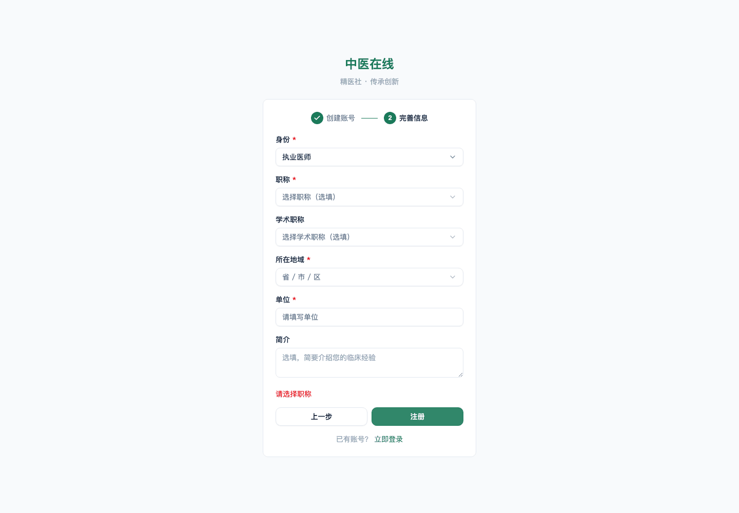01-01-01-08-03 操作截图