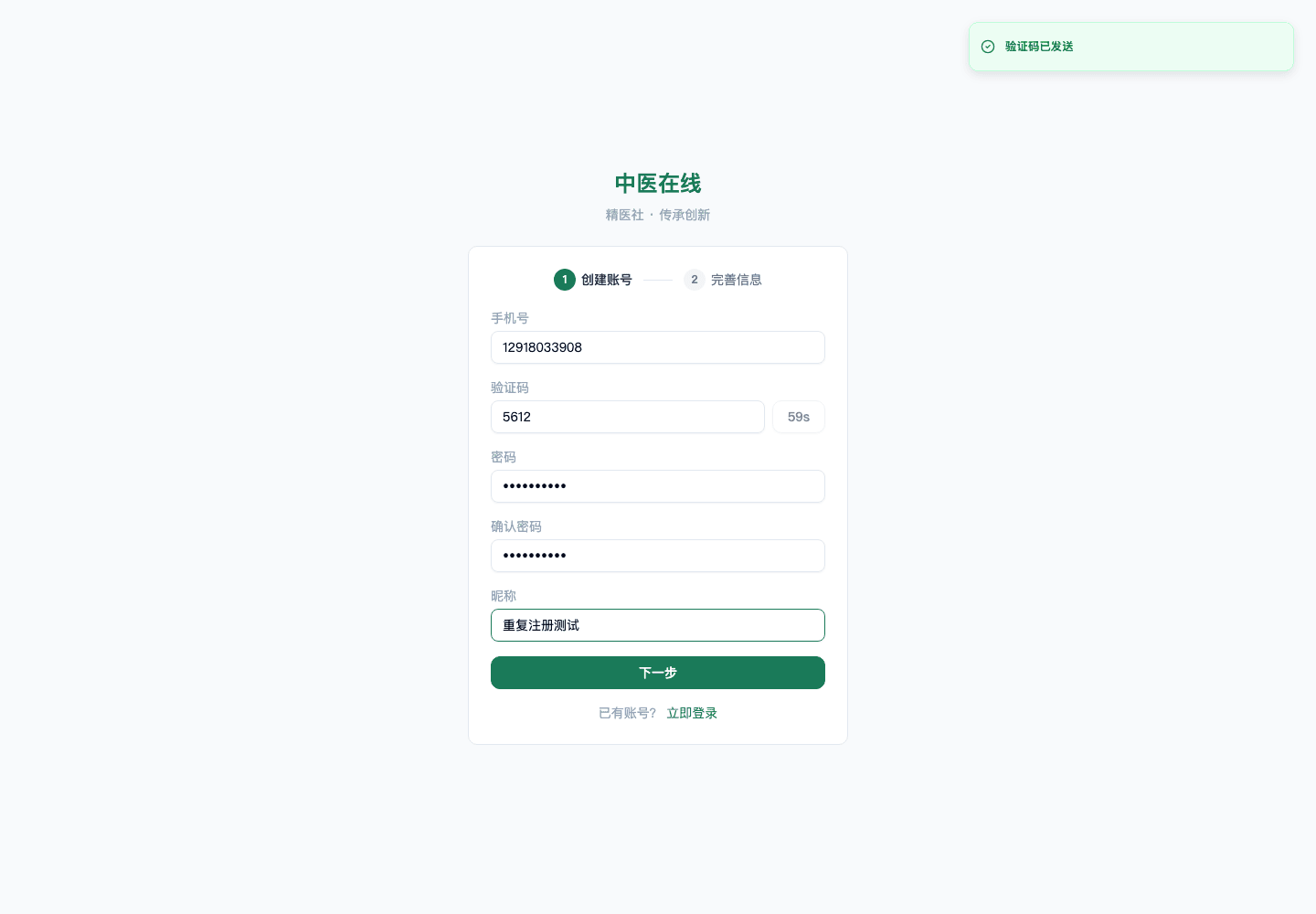01-01-01-09-01 操作截图