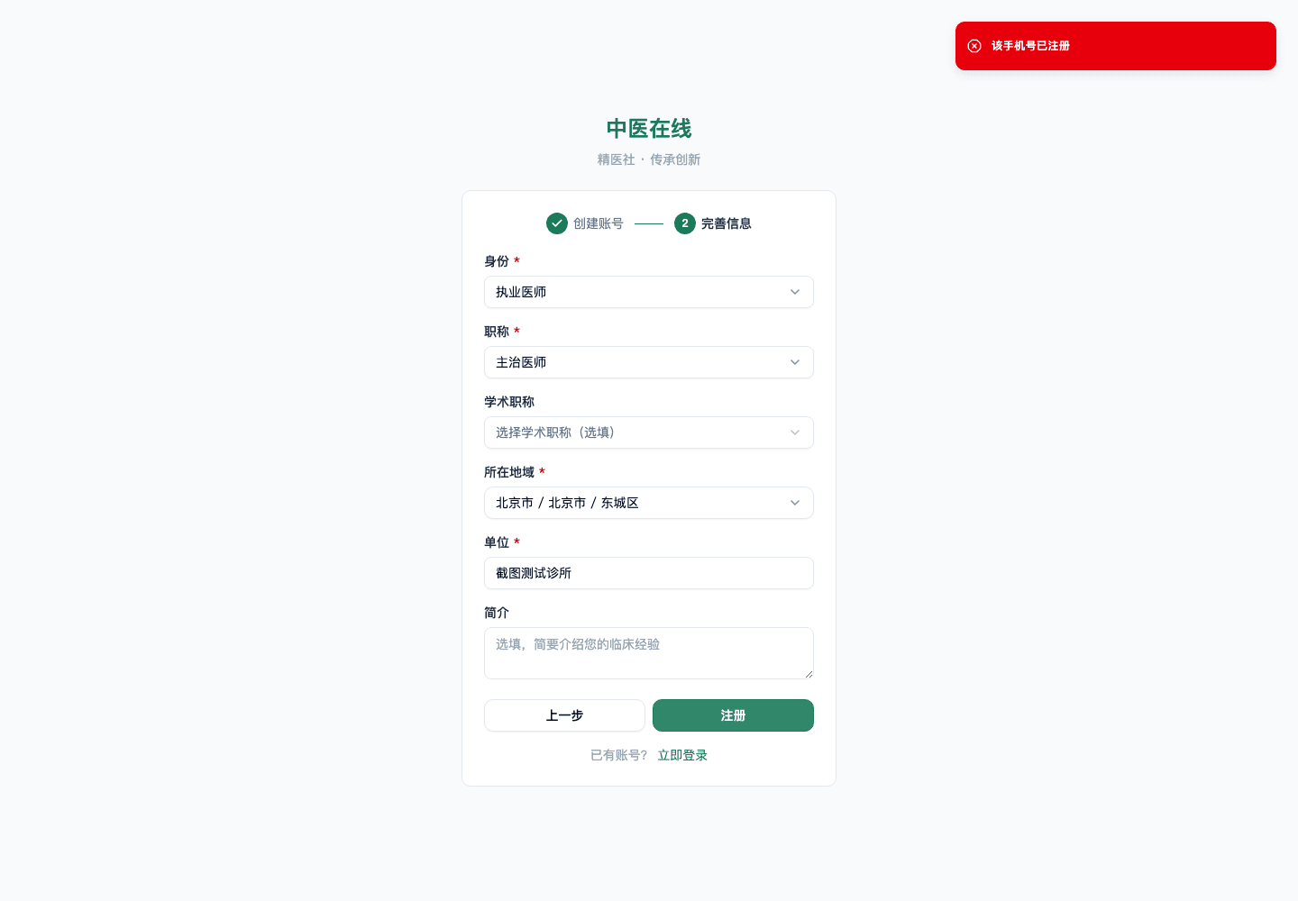 01-01-01-09-02 操作截图