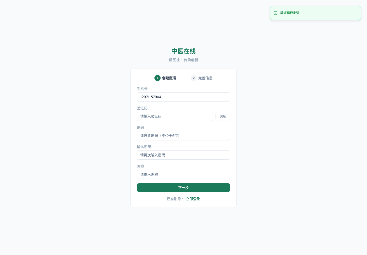 01-01-01-10-02 操作截图