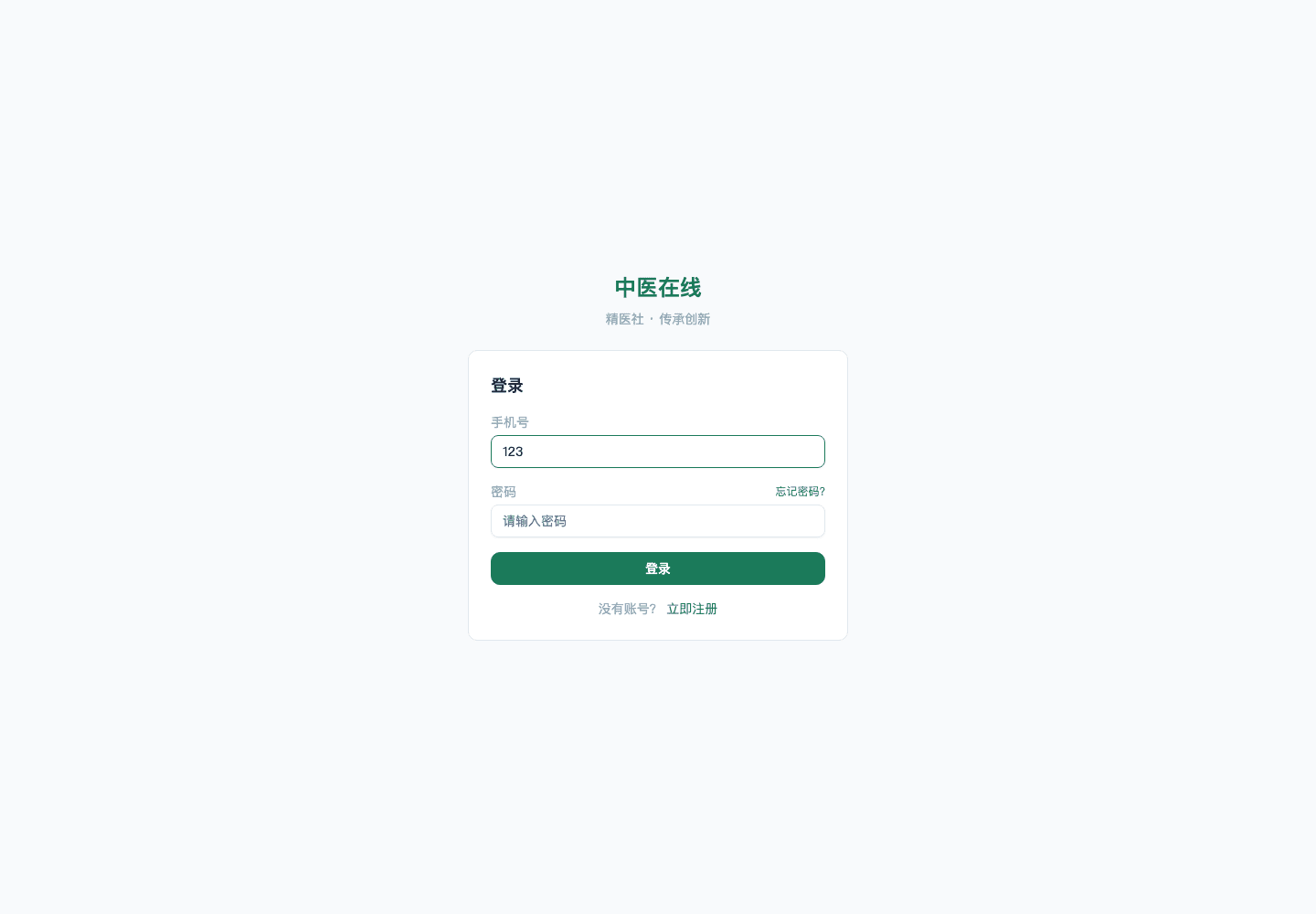 01-01-02-02-01 操作截图