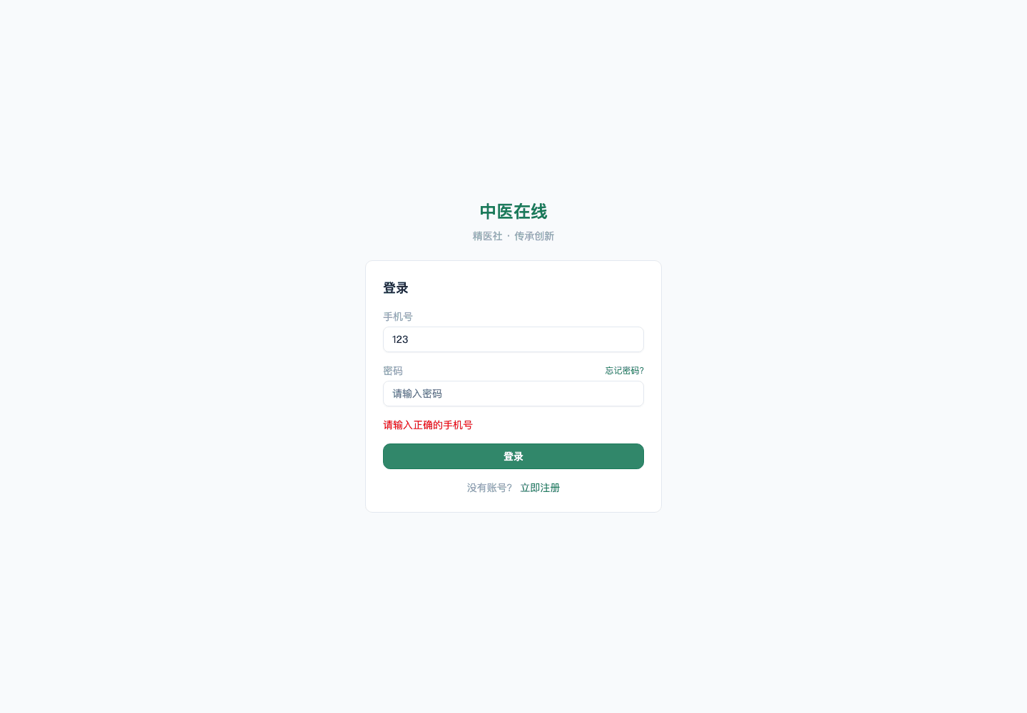 01-01-02-02-02 操作截图