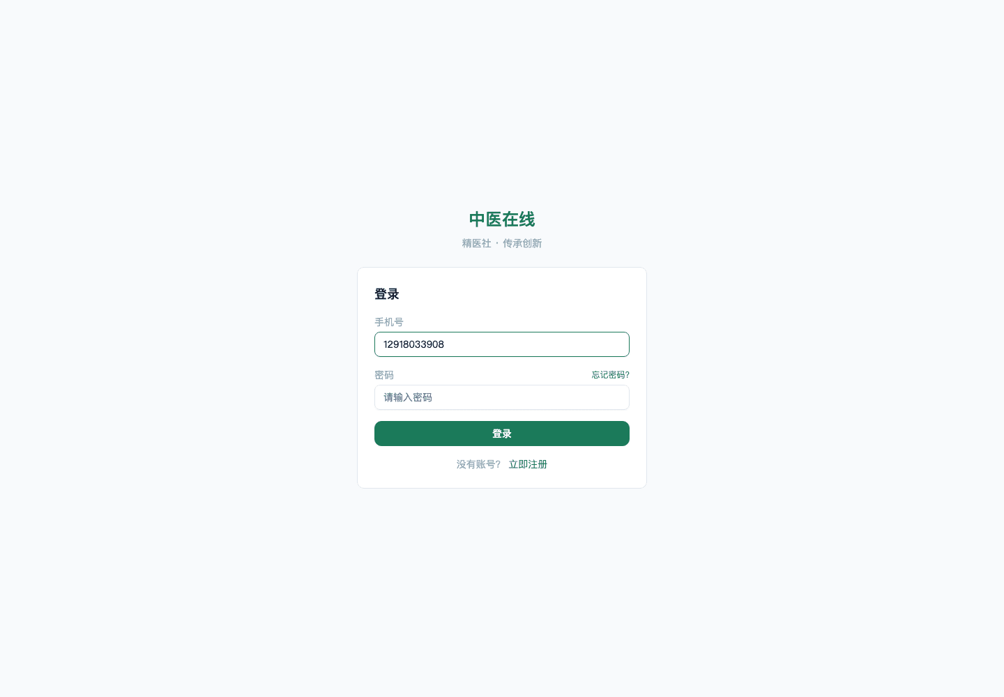 01-01-02-03-01 操作截图