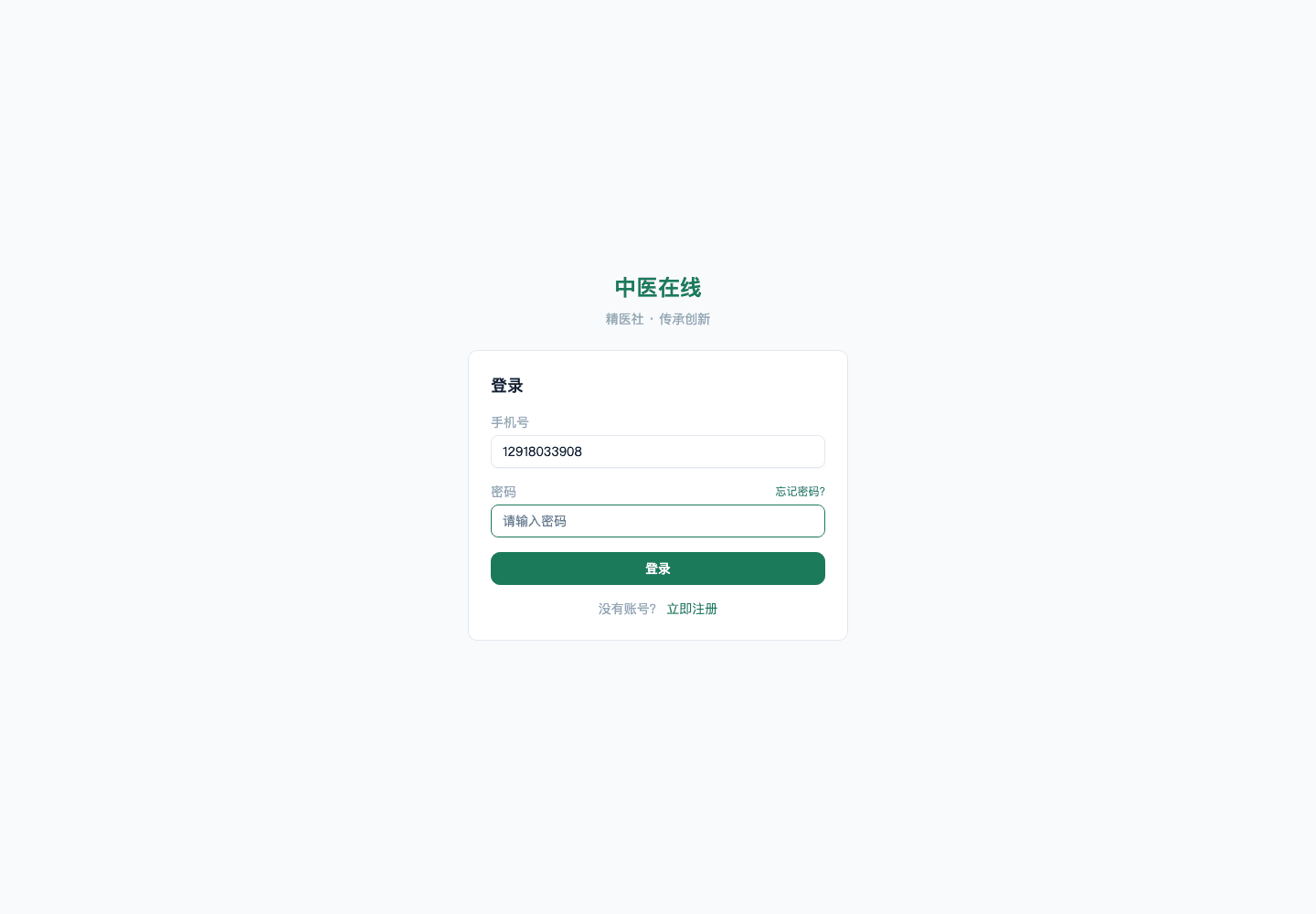 01-01-02-03-02 操作截图
