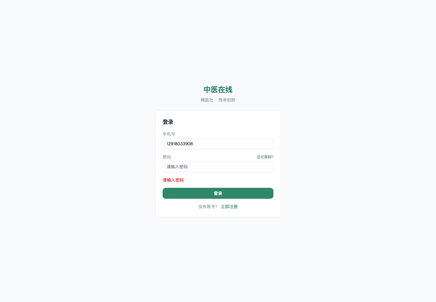 01-01-02-03-03 操作截图