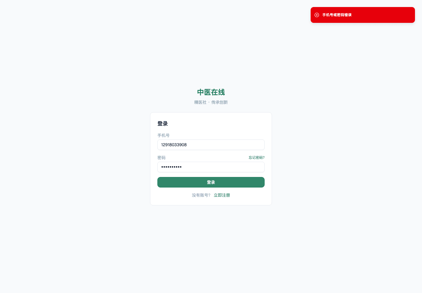 01-01-02-04-03 操作截图