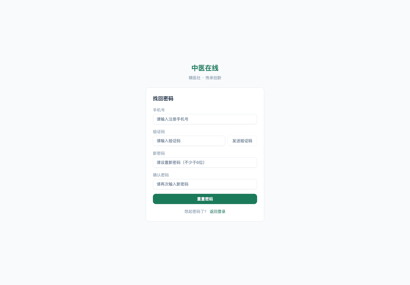 01-01-02-05-01 操作截图