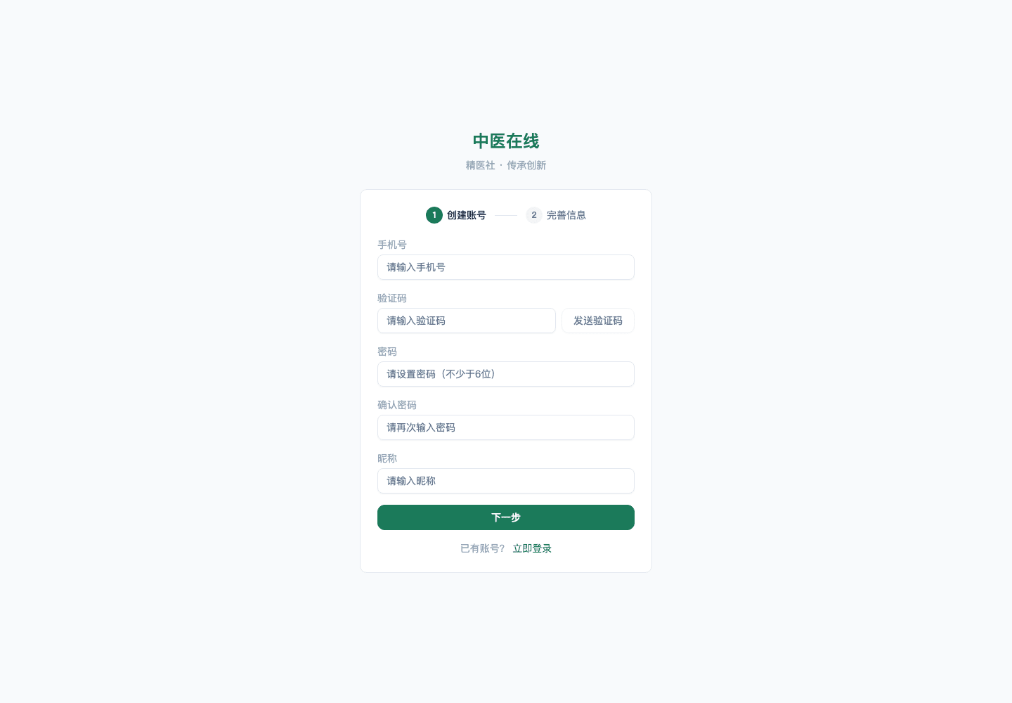 01-01-02-06-01 操作截图