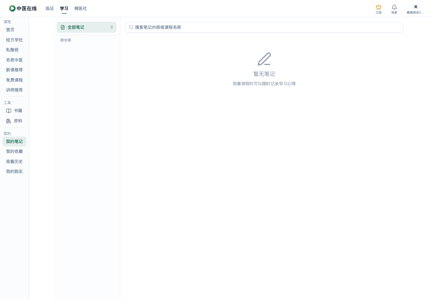 01-01-02-08-01 操作截图