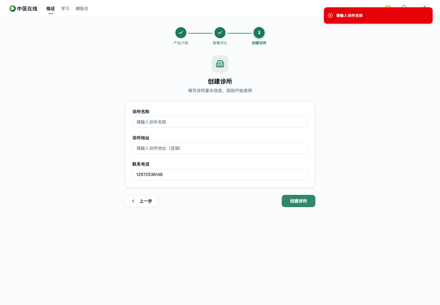01-01-03-03-03 操作截图