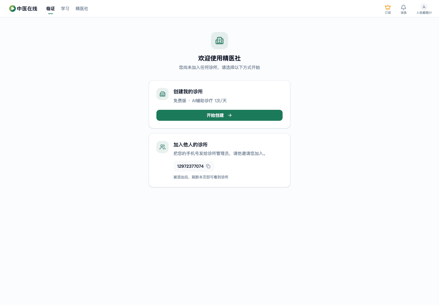 01-01-04-01-01 操作截图