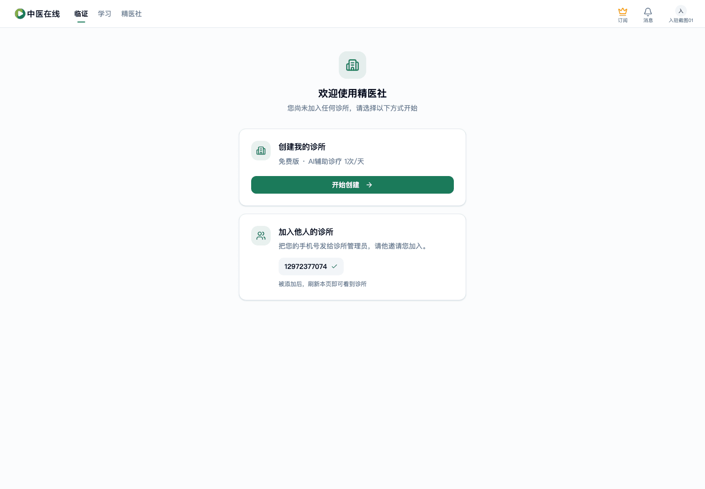 01-01-04-02-01 操作截图
