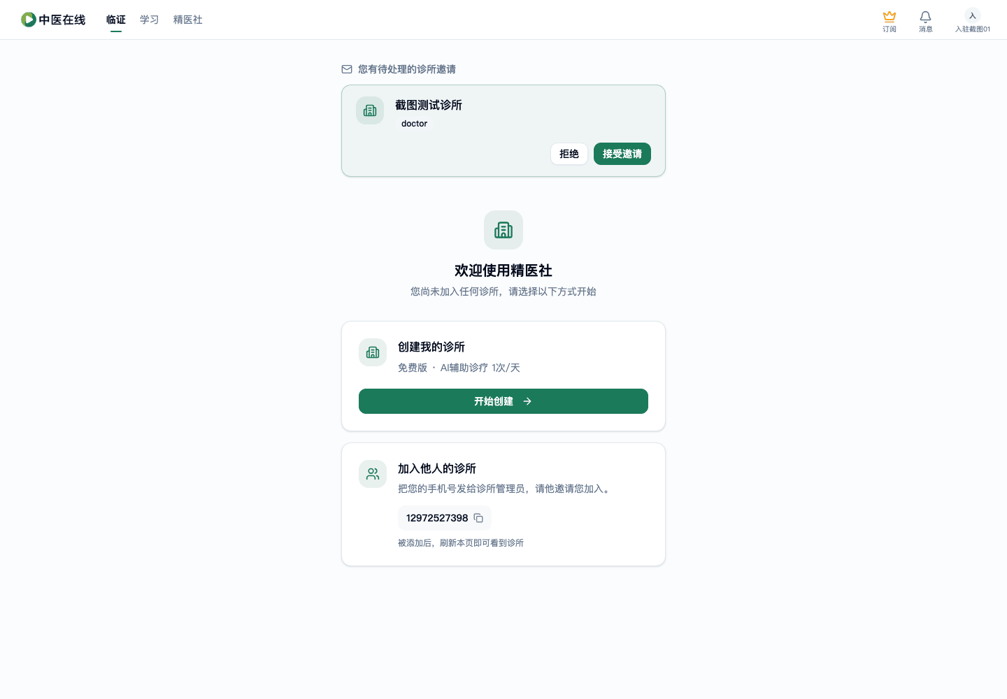 01-01-04-04-01 操作截图