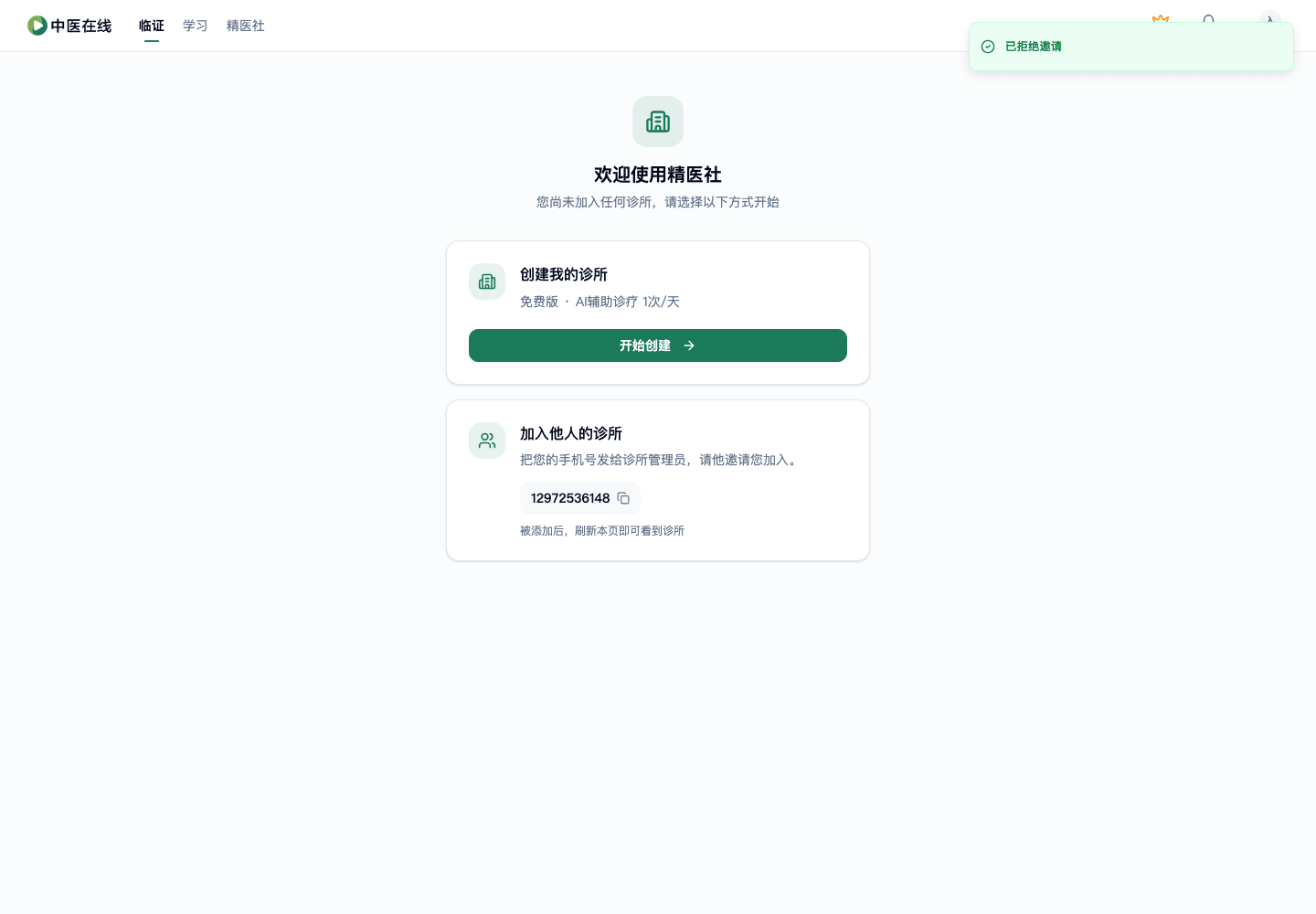 01-01-04-06-01 操作截图