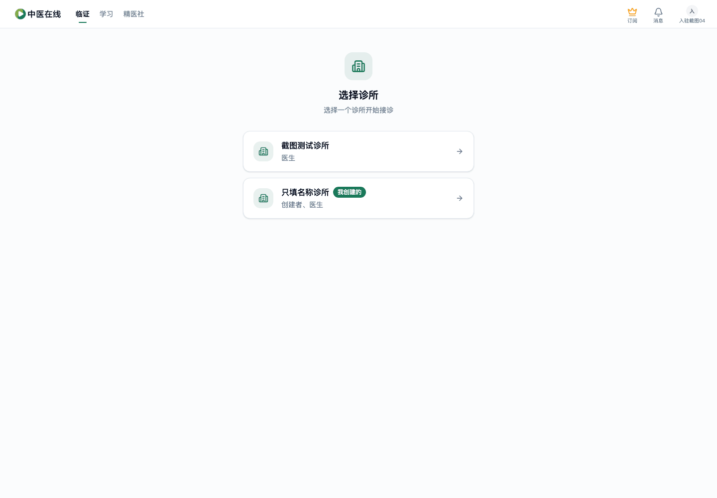 01-01-04-08-01 操作截图