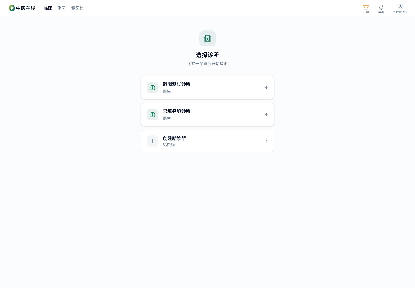 01-01-04-09-01 操作截图