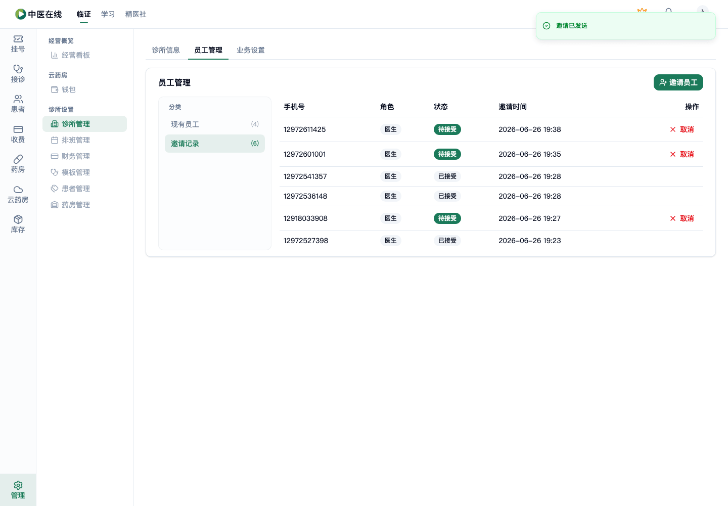 01-01-05-02-04 操作截图