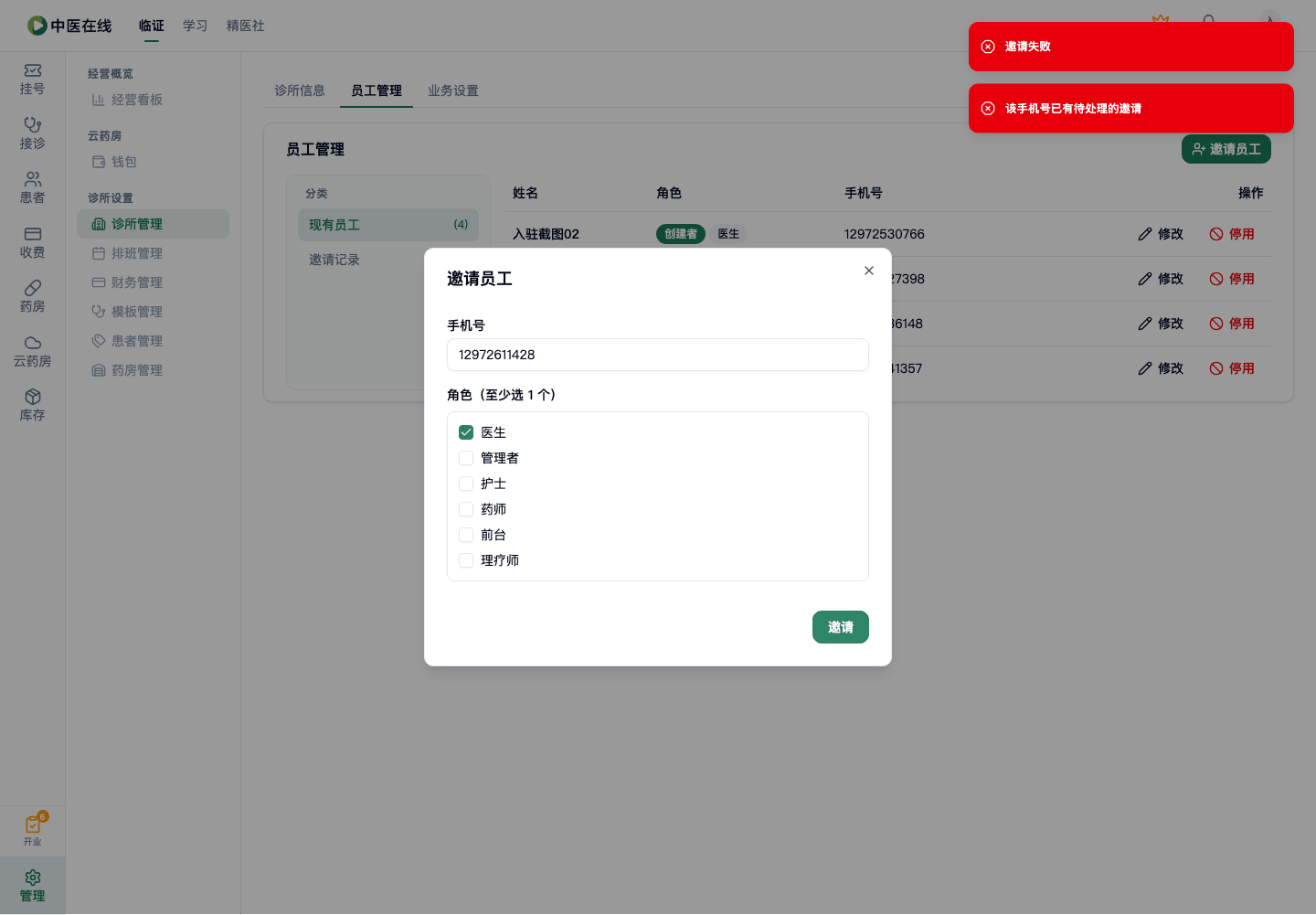 01-01-05-05-01 操作截图