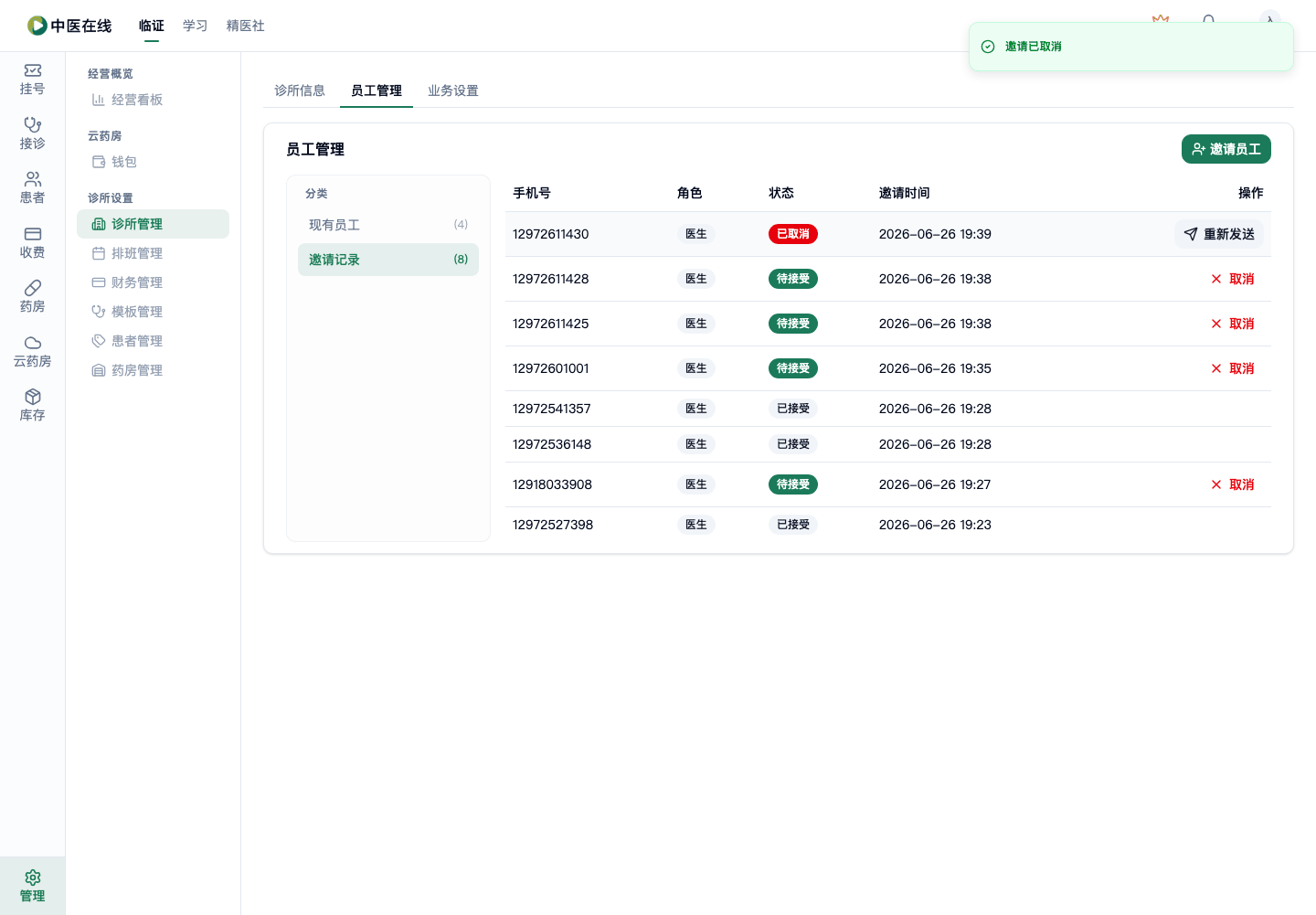 01-01-05-07-01 操作截图