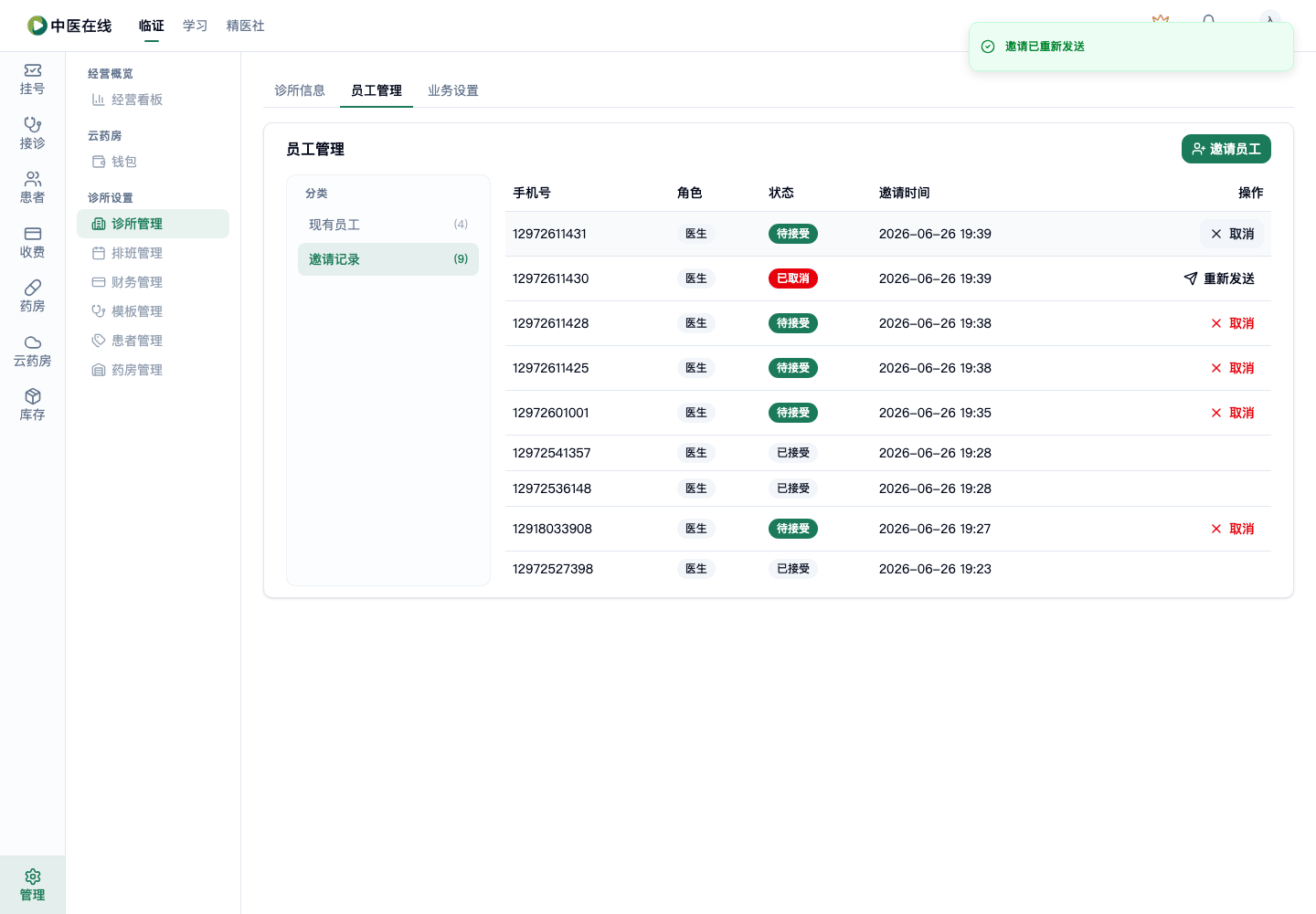 01-01-05-08-01 操作截图