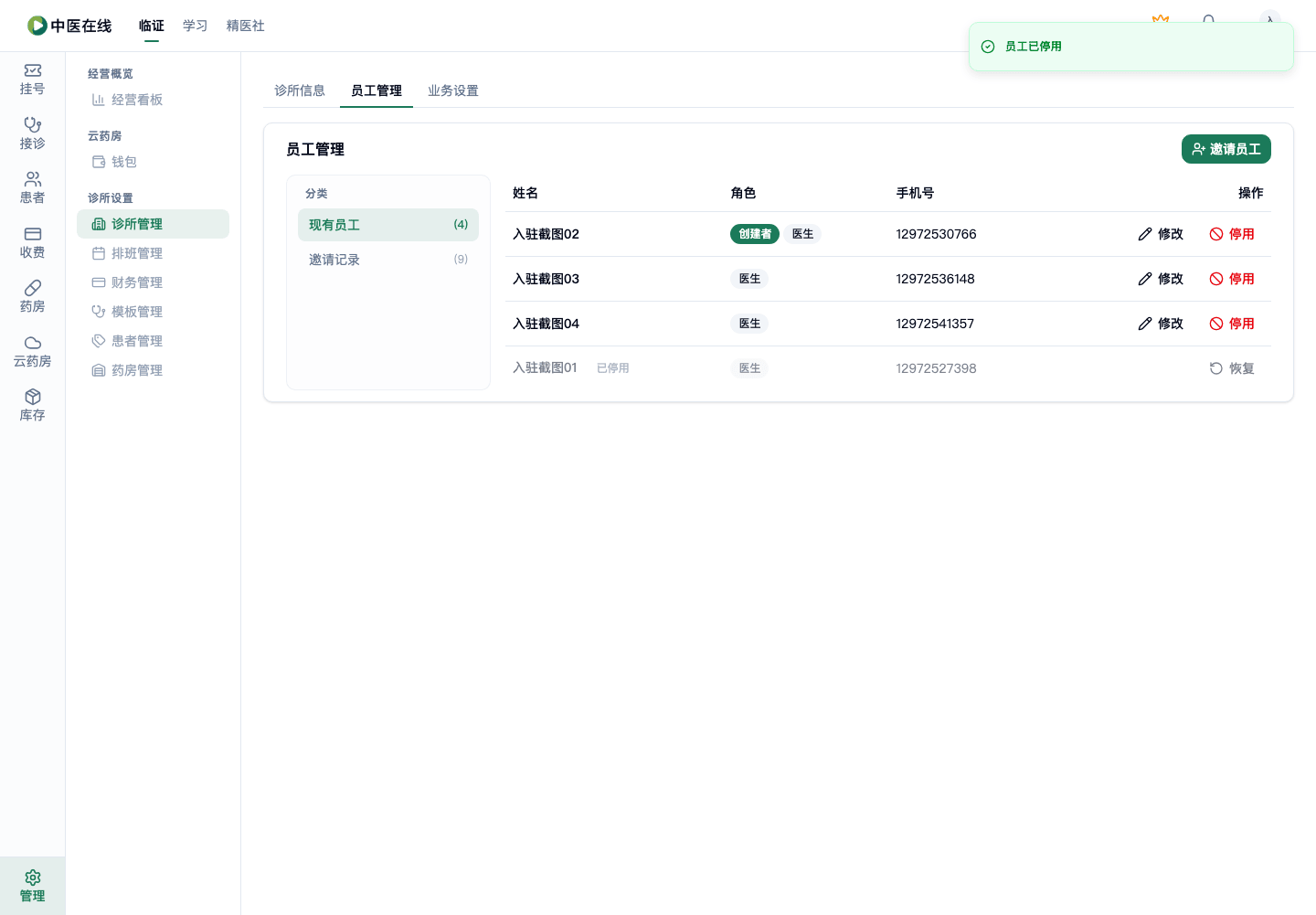01-01-05-10-01 操作截图