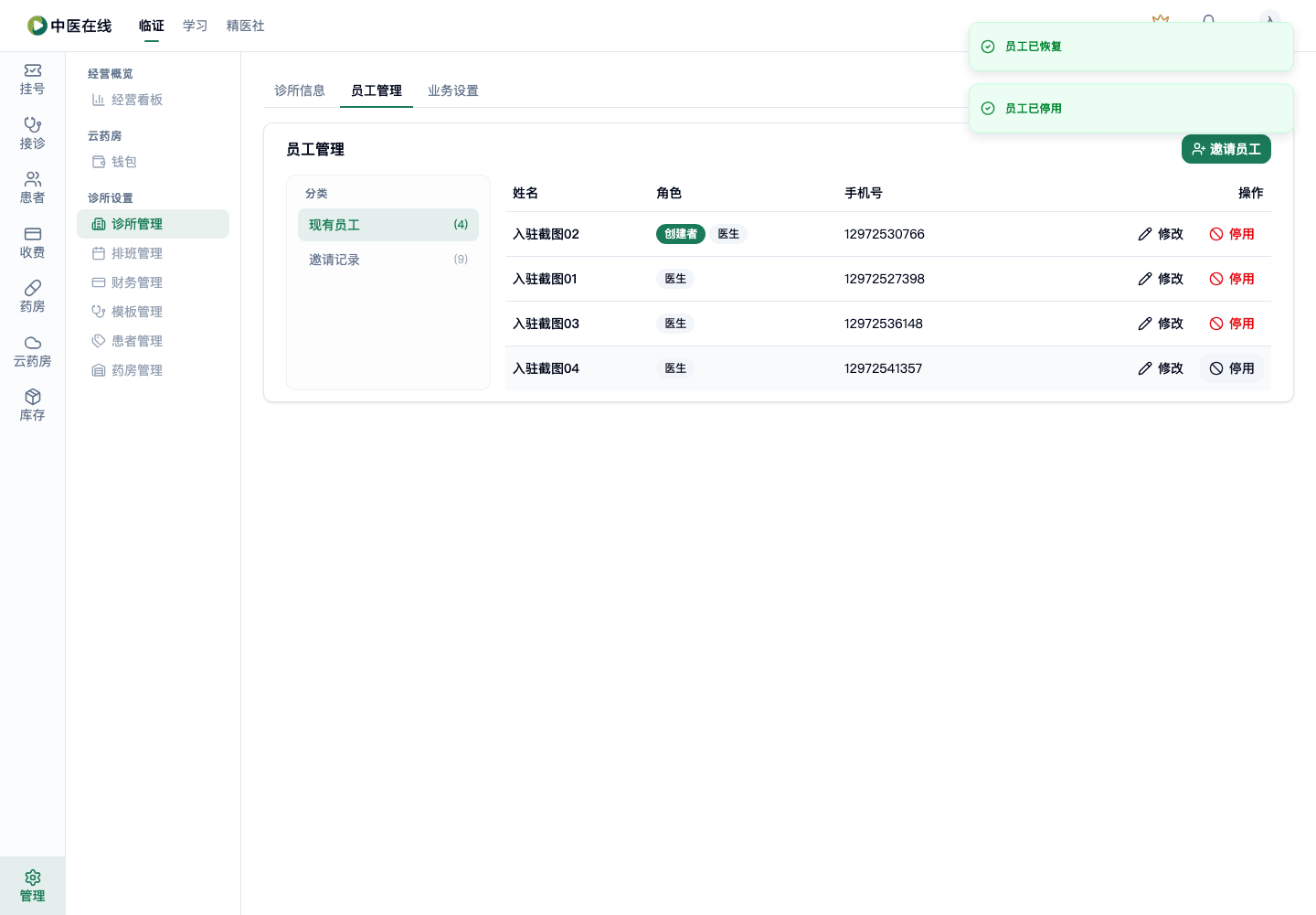 01-01-05-10-02 操作截图