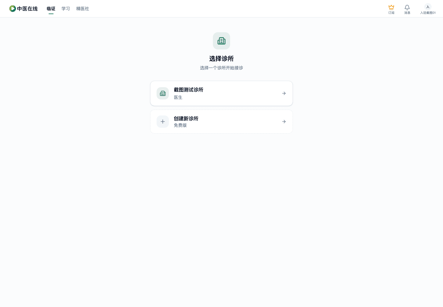 01-01-05-11-01 操作截图