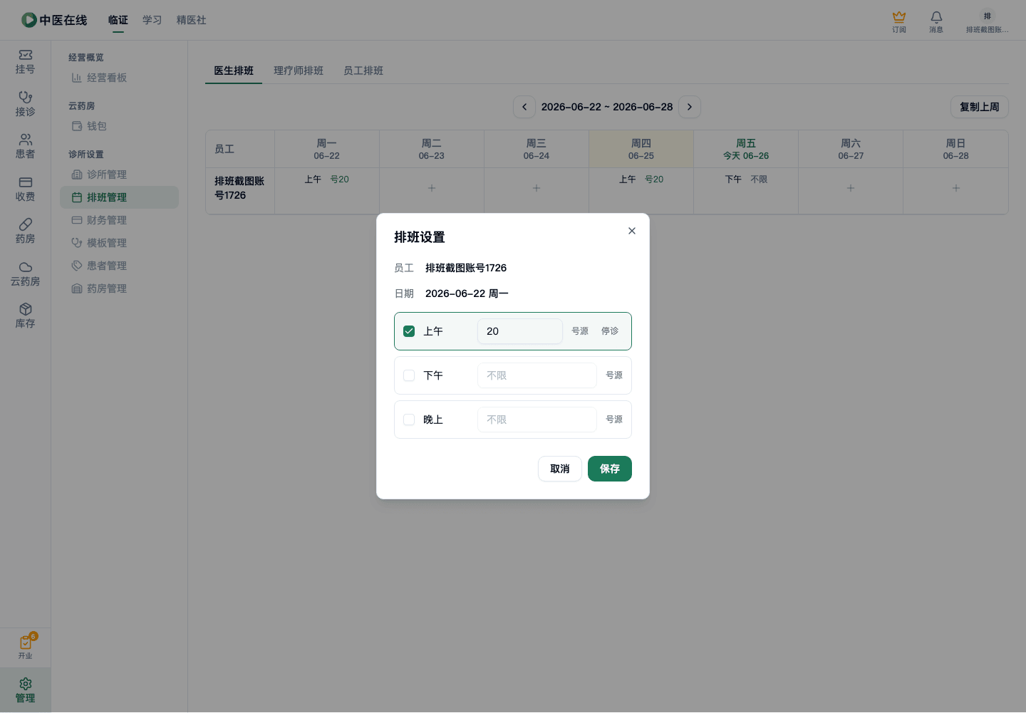 01-02-01-03-01 操作截图