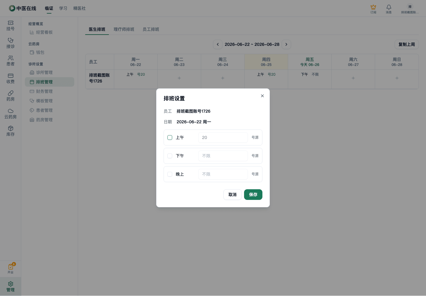 01-02-01-03-02 操作截图