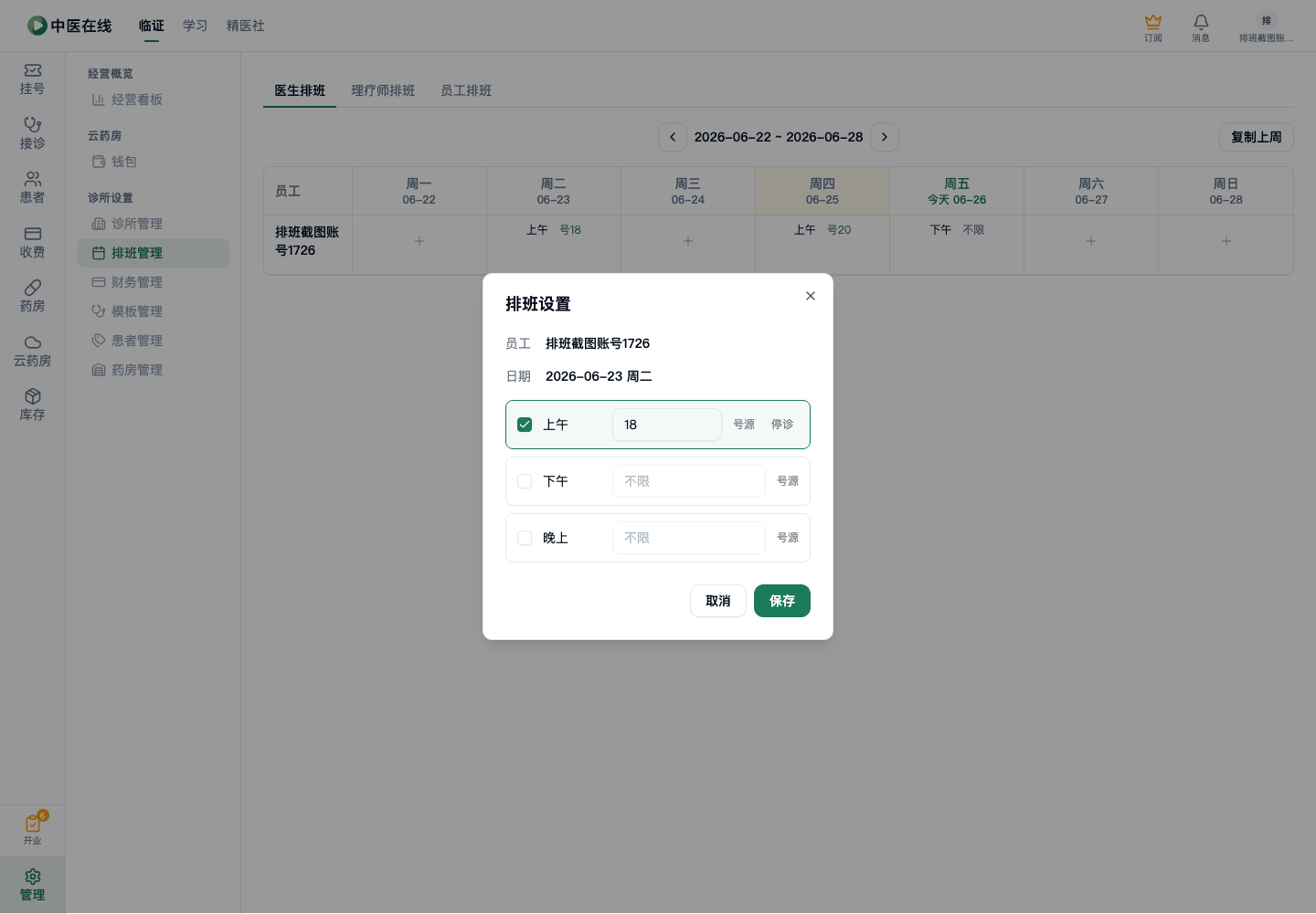 01-02-01-04-01 操作截图