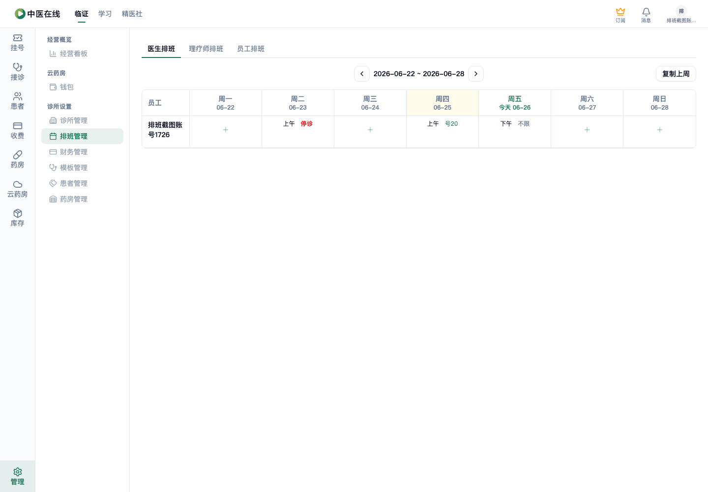 01-02-01-05-01 操作截图